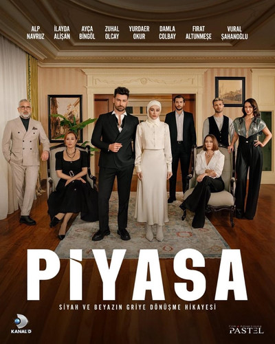 Рынок 1 сезон 4 серия [Смотреть Онлайн]